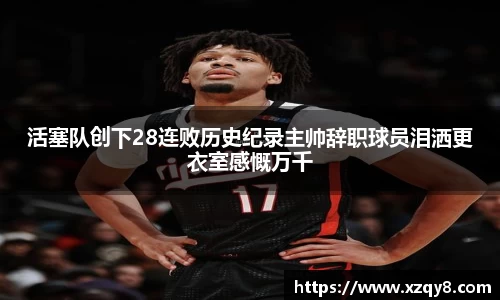 韦德bevictor