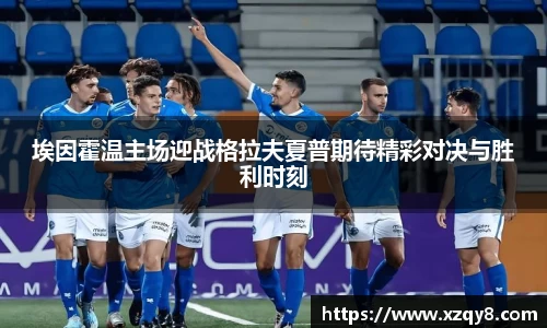 韦德体育