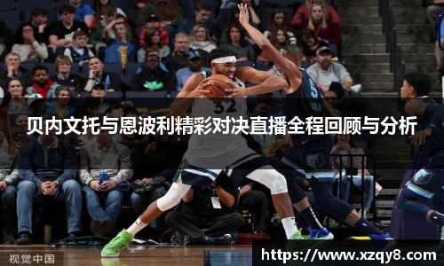 熊猫体育平台