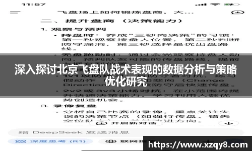 熊猫体育官网