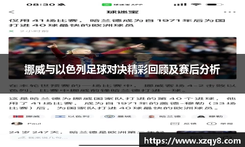 熊猫体育平台