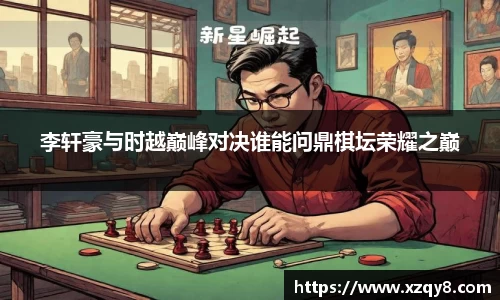 熊猫体育