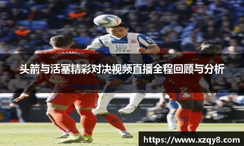 熊猫体育官网入口