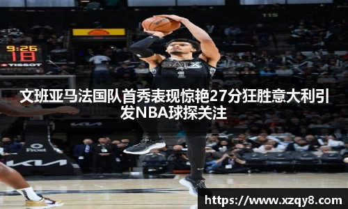 熊猫体育官网入口